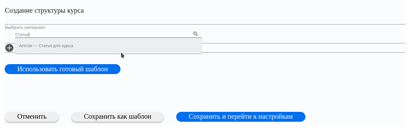 Course cunit add Course cunit add