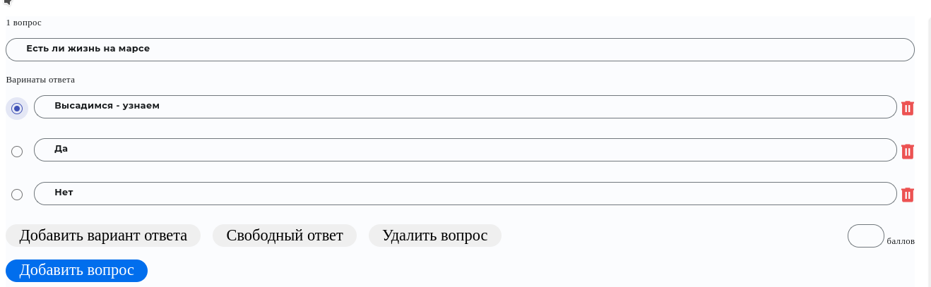 Course test edit form Course test edit form