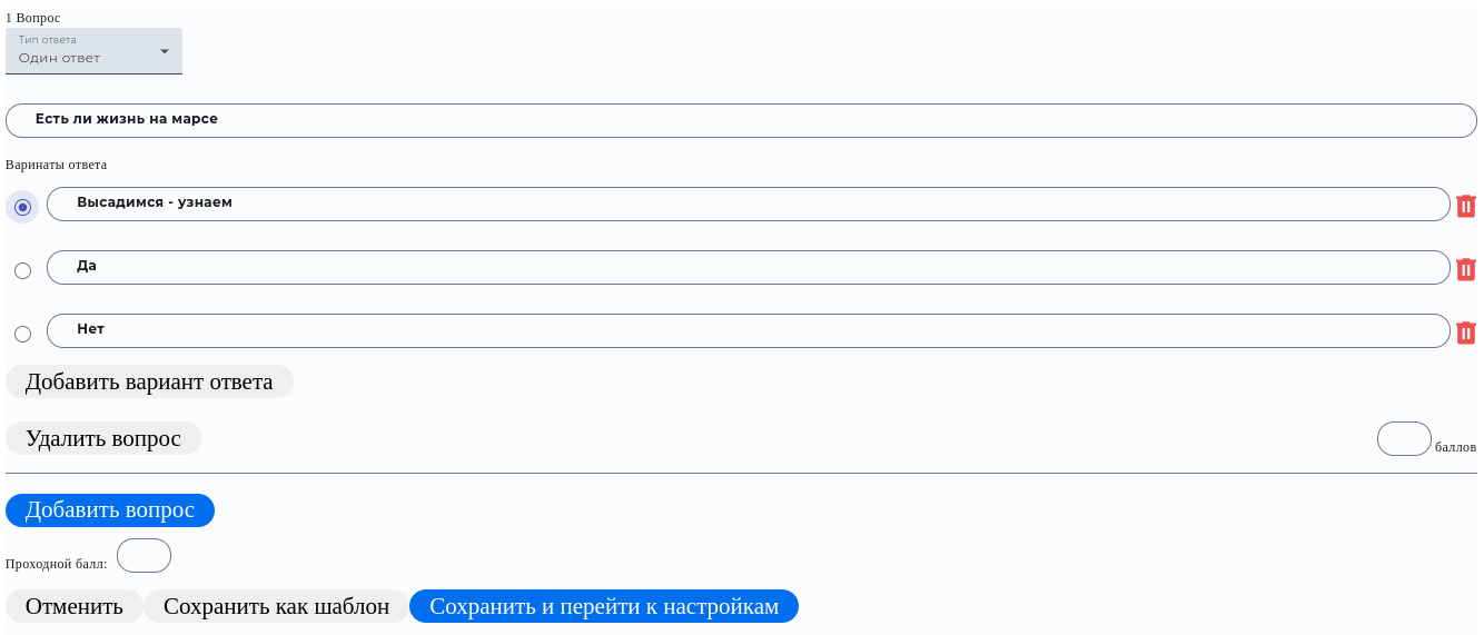 Course test exact answer Course test exact answer