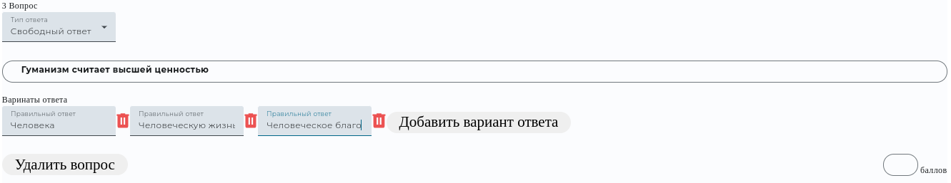 Course test text answer Course test text answer