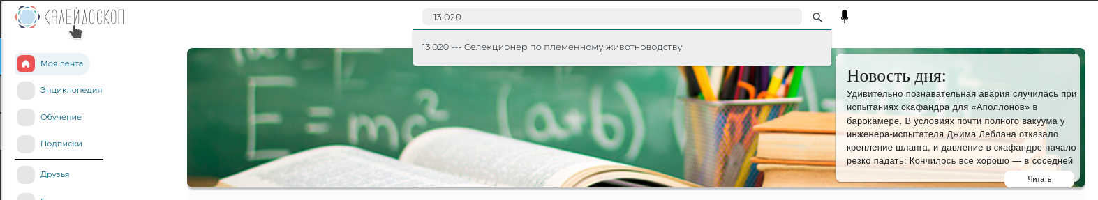 Header search profstandard Header search profstandard